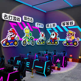 网红玛丽马里奥电竞房间墙面装饰贴纸挂画海报布置背景电玩城超小
