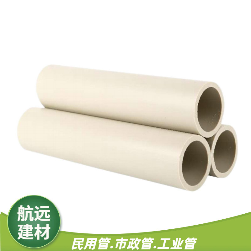 实力工厂化工PPH管现货 PPH通风管道厂家批发pph管材塑料管规格全