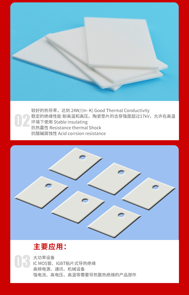 99.5氧化鋁陶瓷片耐磨 絕緣99.5氧化鋁陶瓷片 耐高溫99.5陶瓷片板