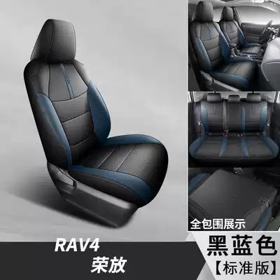 Rav4 Seat Cover 2024 | Modelə uyğun (Original) oturacaq örtükləri - black-blue-standard-version-note-model-year