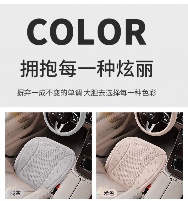 Car Seat Cushion for All Seasons Rams Latex Suede Base Fully Surrounded Perforated Breathable Saddle Cushion