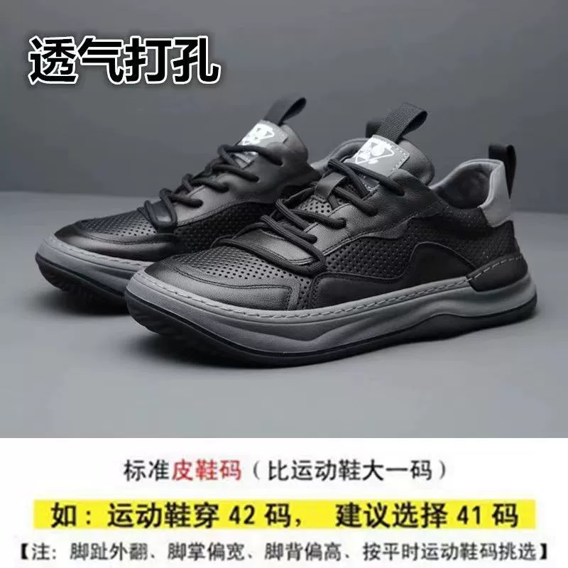 МужскиеSneakers из натуральной кожи, дышащий дезодорированный дизайн, плюс размеры (37–47)
