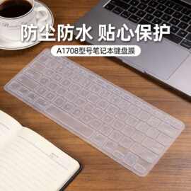 适用苹果键盘膜MacBookPro13 寸透明 TPU 超薄防水防尘按键保护膜