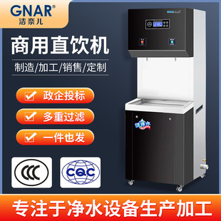 ���Ã�ˮ���WУ�tԺ��λ���Mʽ�_ˮ��ֱC���P������ʽ�ˮ�C