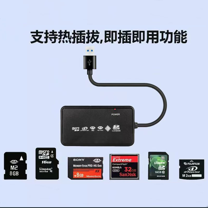 工厂直销多合一相机手机内存卡SD卡TFXD高速密码箱六合一CF读卡器|undefined