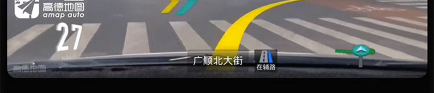 Hikvision Is Suitable for Full-Screen Smart Cloud Mirror Streaming Navigation Driving Recorder with Front and Rear Dual Cameras for Real-Life Reversing