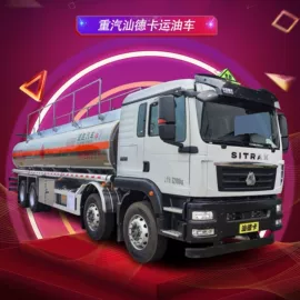 液罐车;其他专用汽车;喷洒车