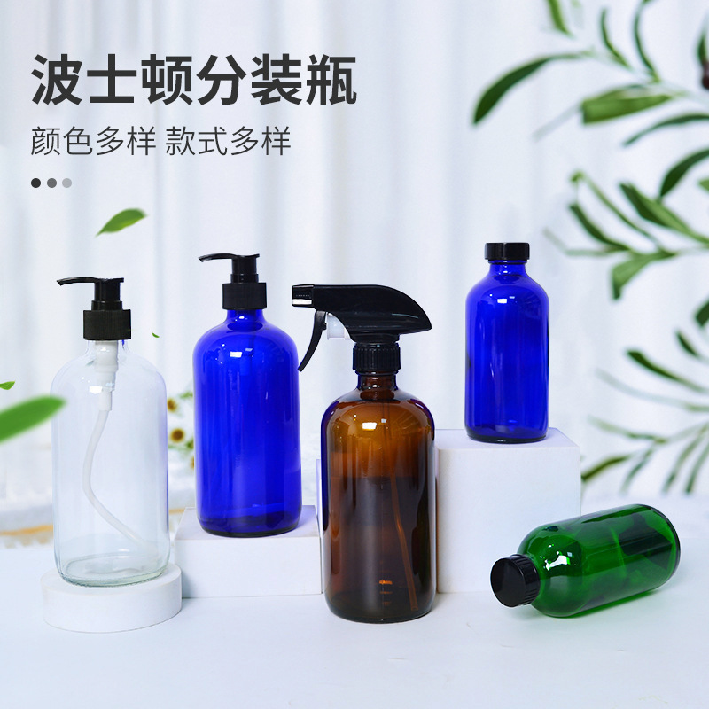 批發波士頓瓶500ml洗手液瓶棕色玻璃精油瓶乳液噴霧分裝瓶