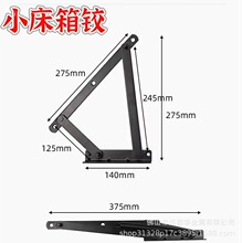 小功能沙发铰小床箱铰 加厚材质三角弹簧铰 五金家具配件现货供应