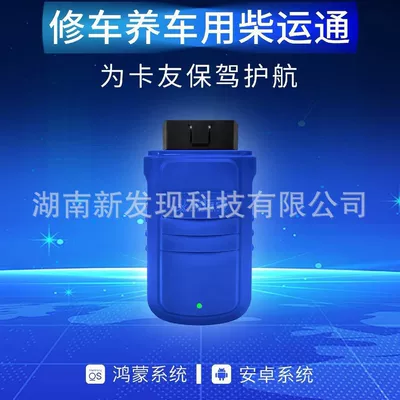 Star Guide Chai Yuntong Avtomobil diaqnostika alətləri
