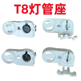 灯头、灯座;其他灯具配件;其它LED配件