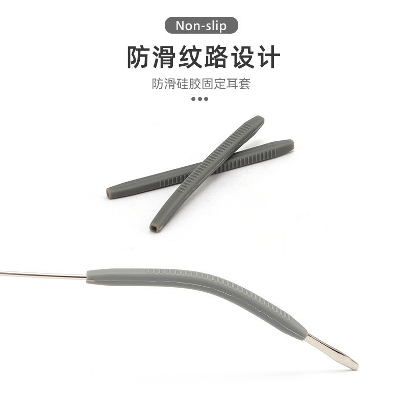 眼镜防滑脚套防过敏 软纯色透明硅胶套 太阳眼镜金属镜腿眼镜配件