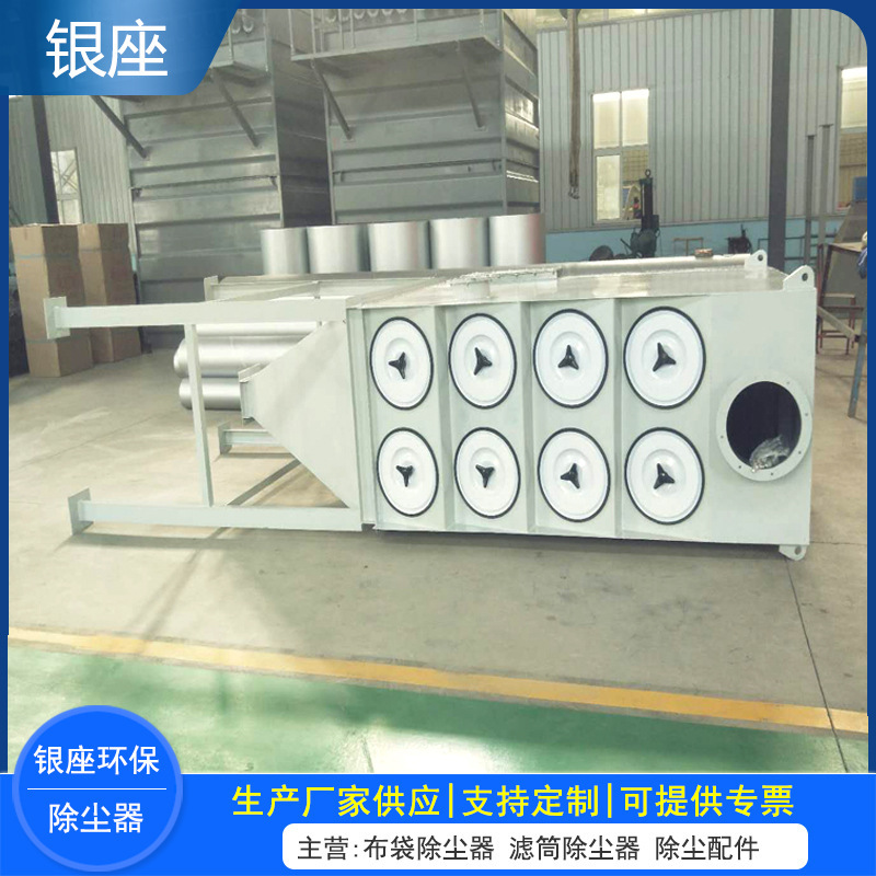 Factory supply filter cartridge dust collector splicing oblique insertion type dust powder recovery treatment explosion-proof stainless steel dust collector Factory supply filter cartridge dust collector splicing oblique insertion type dust powder recovery treatment explosion-proof stainless steel dust collector