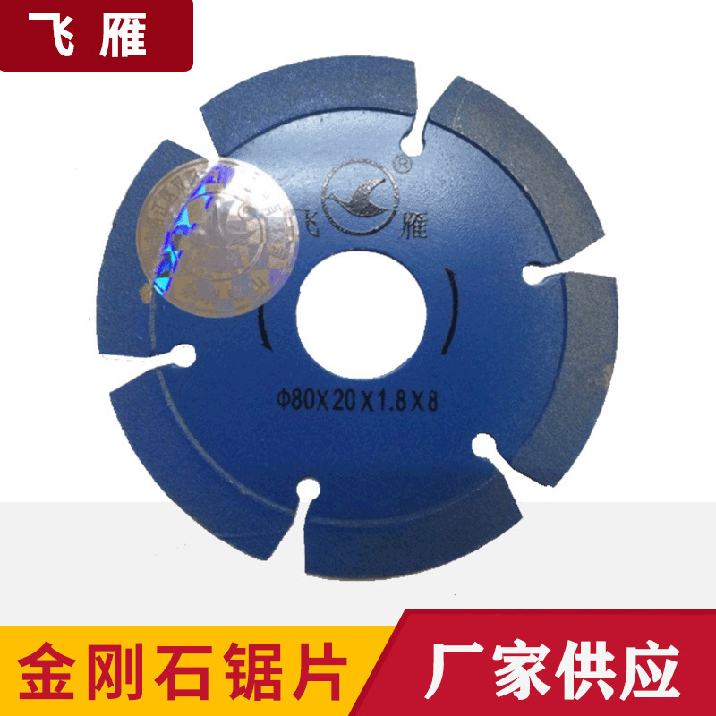 厂家直供 金刚石20#40#80#刻字片一片起发货 欢迎来电咨询