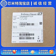 E+H ����Һλ����Һλ��FTL31-AA4U2AAW5J����˹��˹FTL260 FTL20