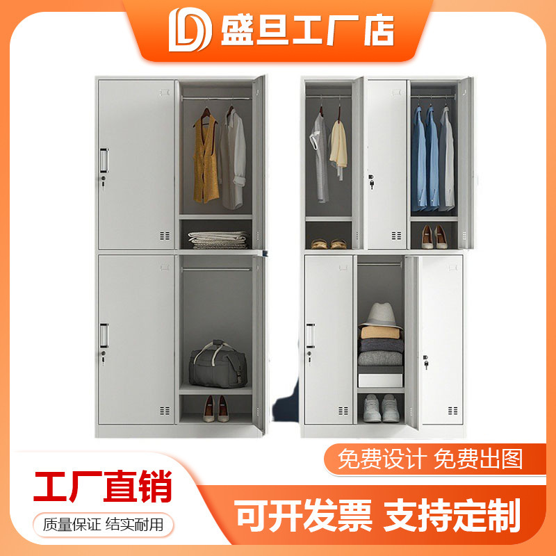 Steel locker, metal storage cabinet for employees, dormitory storage, for storing bags, changing shoes, and changing clothes. Modern and minimalist design with multiple doors for storage