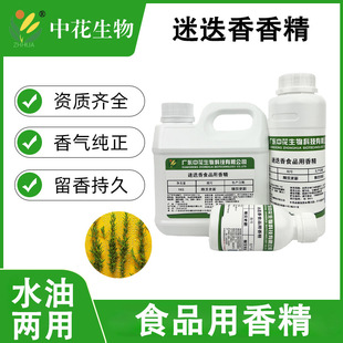 �л� �Ե����㾫 ʳ��ʳƷ���ӄ� ���m�u����ʳ�����������ӄ�