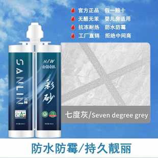 ✅ Epoxy Colored Sand Ceramic Tile Floor Tile Real Porcelain Glue Beautiful Seam Agent Colored Porcelain Wholesale Colored Sand Caulking Agent