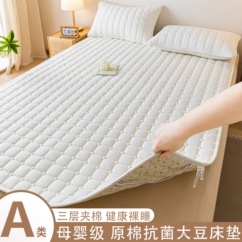 매트리스 쿠션 홈 침실 쿠션 매트리스 미끄럼 방지 침대 쿠션 기숙사 학생 싱글 침대 커버 강 싱글 플로어