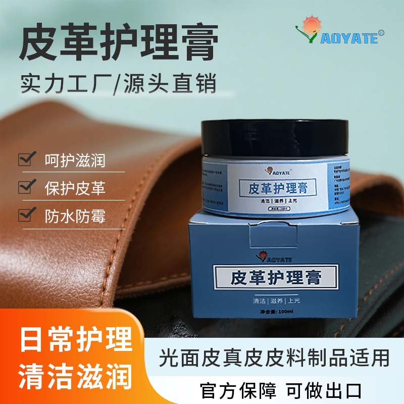 ����ֱ��Ƥ�ﻤ���� ��Ƥ������ ɳ�������������������100ml