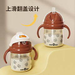 Aidooqi Baby Learning Sip Cup Tritan Straw Cup Big Baby Water Cup Children's Drinking Water Bottle Drinking Cup