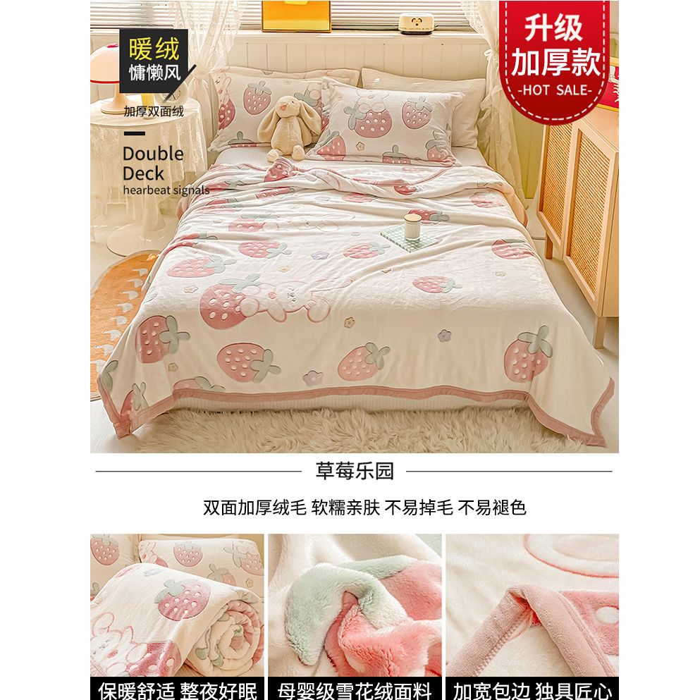 Invierno engrosado mantas de almuerzo mantas sábanas mantas de siesta de oficina pequeña edredón mantas para la cama