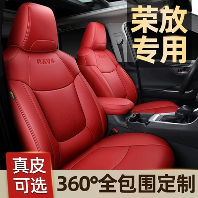 car seat covers: Modelə uyğun (Original) oturacaq örtükləri