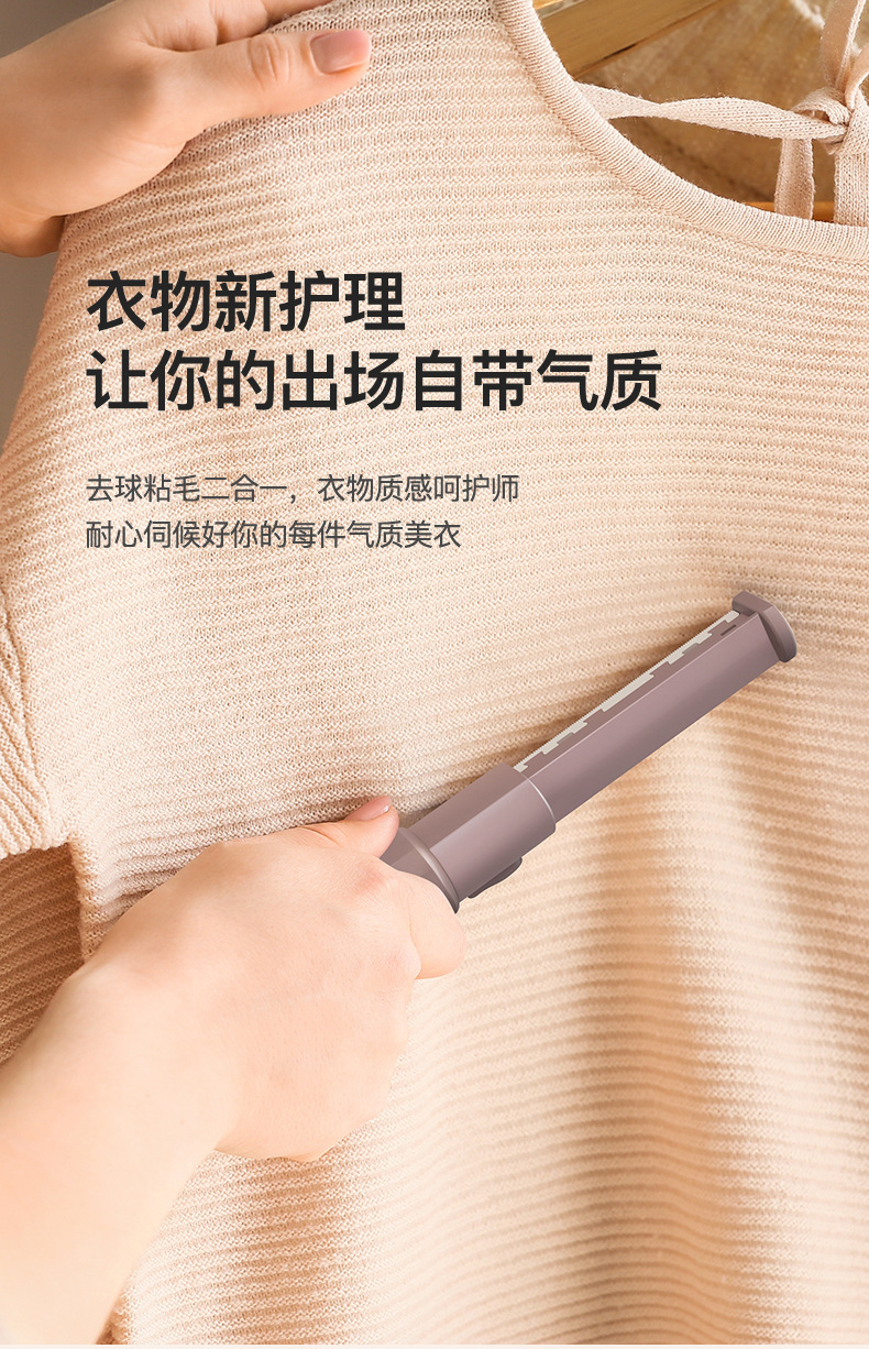 粘毛器详情-A_09