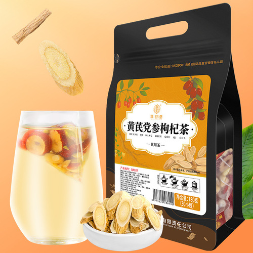 Qiaoyuntang Astragalus, Codonopsis and Wolfberry Tea 180g/bag 30 sachets Codonopsis, Red Dates, Wolfberry and Rose Triangular Tea Bags