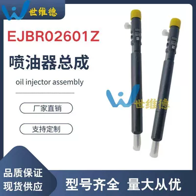Oil pump, nozzle InjecTor 33800-4X800 for