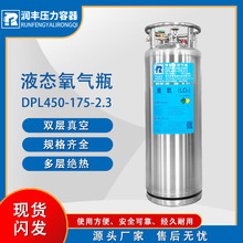 �ߚ����� �S��ֱ�l Һ������ƿ С�͵͜؃���  175L��ʽ���߹�