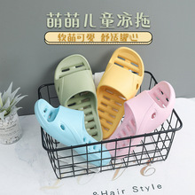 儿童拖鞋家用批发浴室防滑室内男女童镂空中大童凉鞋夹脚