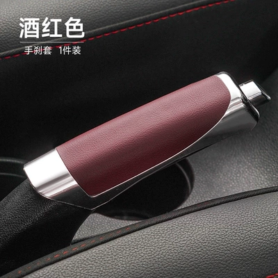 Cross-border car modified handbrake cover Sürətlər qutusu və əl tormozu başlıqları - opp-bag-single-pack-leather-pu-burgundy