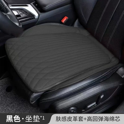 New car seat cushion suede winter one-piece four-season universal thickened special rear seat cushion (Four Seasons Pad) - comfortable-leather-pp-pad-a-black-58482