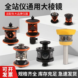 工程测绘仪器;激光水平仪;其他五金工具