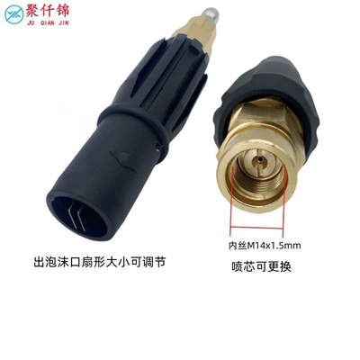 nozzle direct suction foam pot nozzle | High pressure car wash water gun