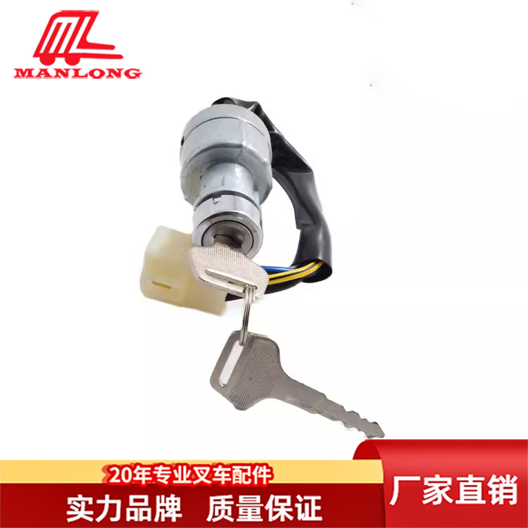 TCM叉车配件适用FD 304插3线锁头点火开关216G2-42311