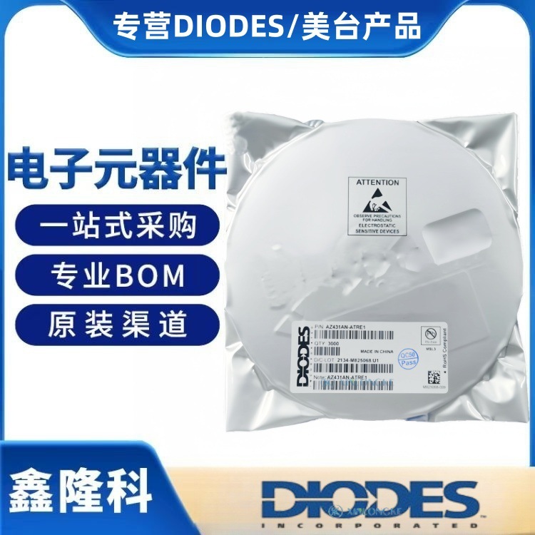 D3V3F4U10LP-7 封装UDFN2510-10 瞬态抑制TVS二极管 专营DIODES