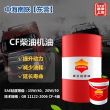 国标库仑CF柴油机油 换油期超长 柴油机专用油 价格实惠 可开发票