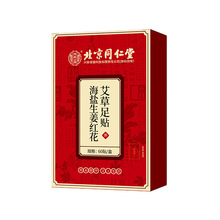 ����ͬ���Ã�͢���������t���������N60�N/�ЬF؛���l��ԡ