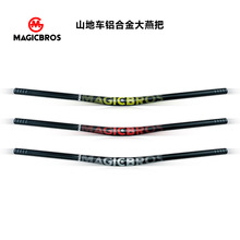 ɽ������܇܇��31.8*780mm���I��С������^�љM�X�Ͻ�ɽ��܇܇��