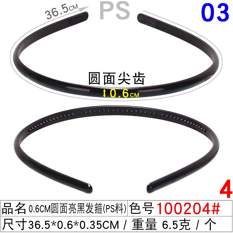 Headband (Hengmai) handmade black, multi-width 0.5–5.0 cm, ultra-light 6 g
