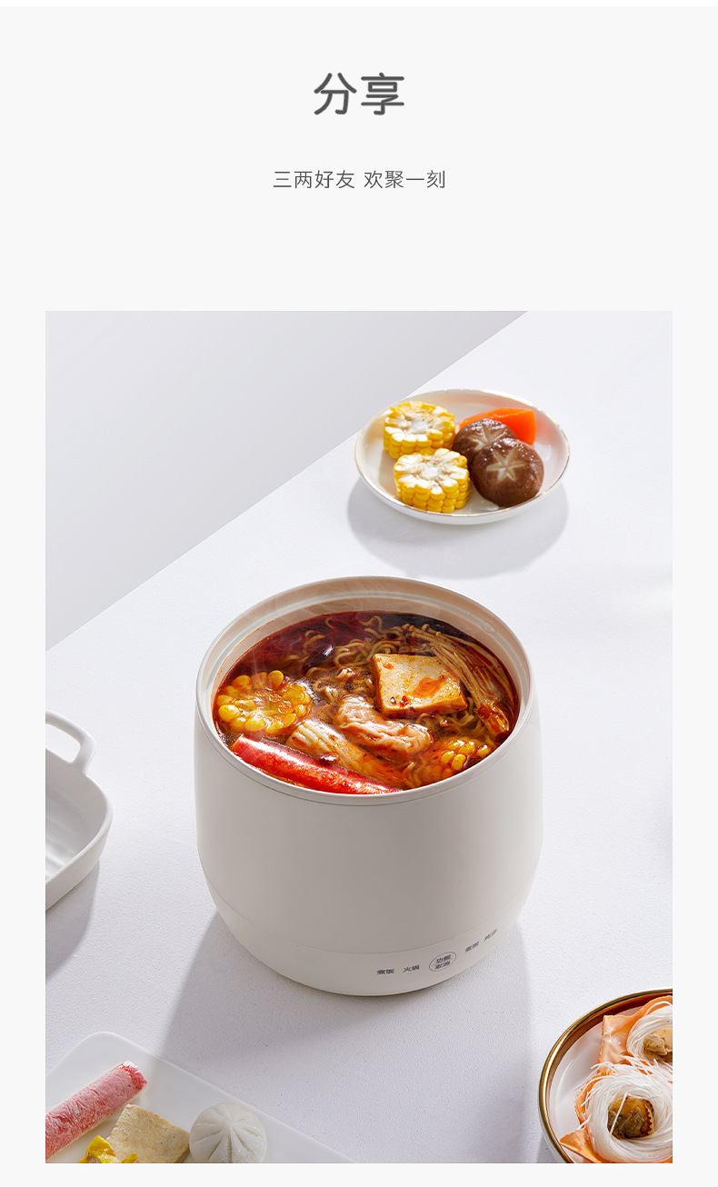 迷你电饭煲详情页_08