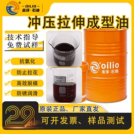 切削油切削液;防锈润滑剂;白油