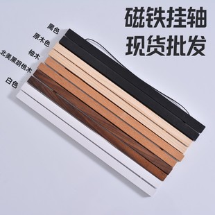 Solid Wood Magnetic Hanging Shaft Calendar Painting Core Hanging Hanging Pole Japanese Style Black Walnut Magnet Hanging Shaft