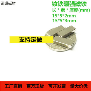 �����F�L���α�Ƭ15*5*3mm�S�F���������F�����F���Fʯ15*5*3mm