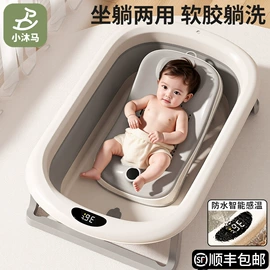 儿童座便器;婴儿浴盆;浴网、浴兜