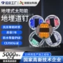 交通人行圆形地埋道钉灯