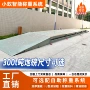 港口定制源头矿山地磅