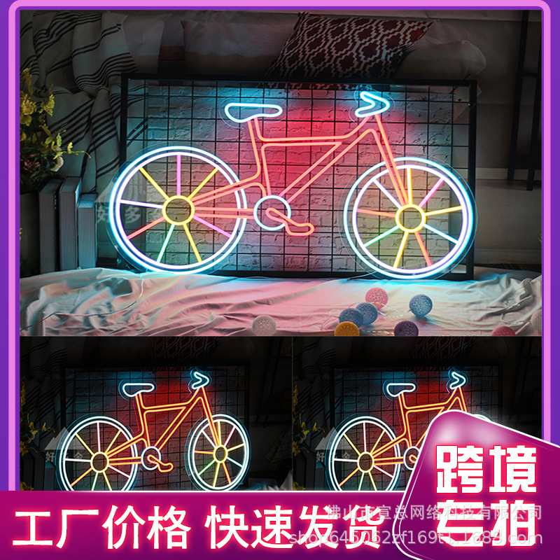 自行车霓虹灯 单车LED发光造型气氛围灯广告牌跨境专供外贸亚马逊